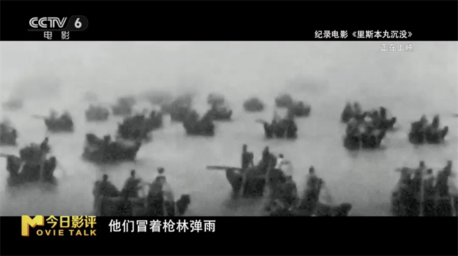 《里斯本丸沉没》票房逆涨揭秘：情感共鸣如何触动人心-2