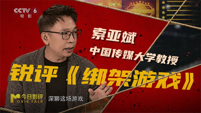 《绑架游戏》迅雷资源在线看百度网盘国语版无剪切版【HD1280P/3.8G-MKV】-2