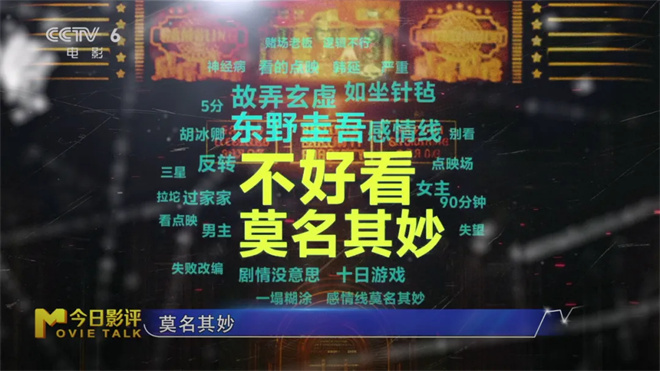 《绑架游戏》迅雷资源在线看百度网盘国语版无剪切版【HD1280P/3.8G-MKV】-3