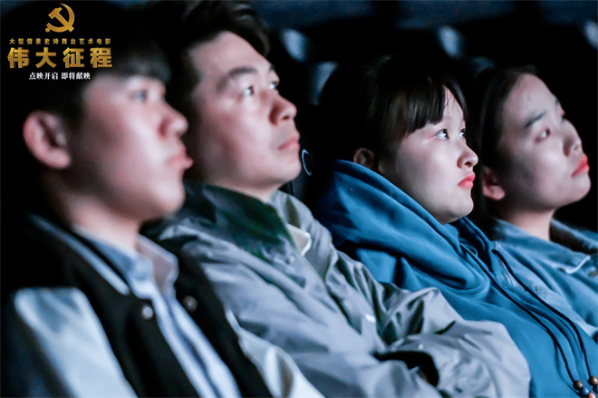 《伟大征程》点映启幕，百年辉煌致敬，爱国情怀炽热启航-1