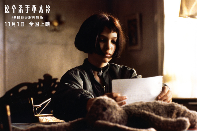 《这个杀手不太冷》预告重燃，波特曼演绎影史不朽经典-1