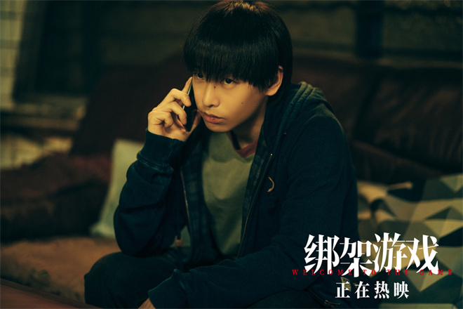 《绑架游戏》迅雷资源下载国语中字百度网盘（BD720P/3.6G-MKV）免费版-1