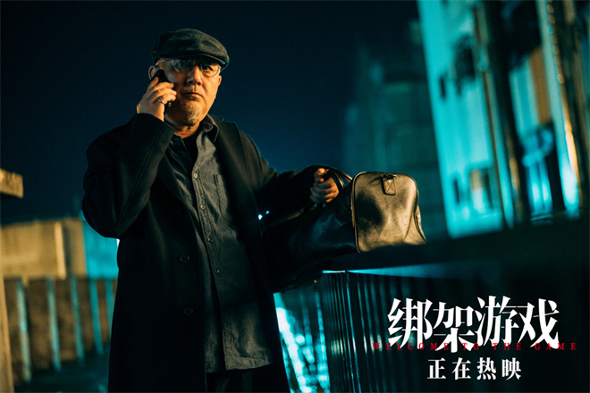 《绑架游戏》迅雷资源下载国语中字百度网盘（BD720P/3.6G-MKV）免费版-2