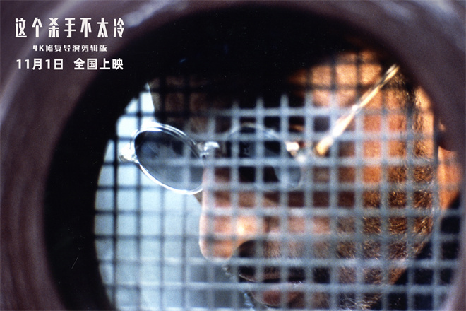 《这个杀手不太冷》预告：里昂内地银幕震撼首秀-2