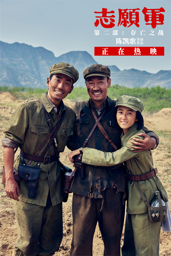 《志愿军2》原声版资源下载百度云【BD1280P/3.2G-MKV】抢先版-2