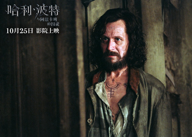 《哈利·波特与阿兹卡班的囚徒》重映，超清剧照抢先看！-1