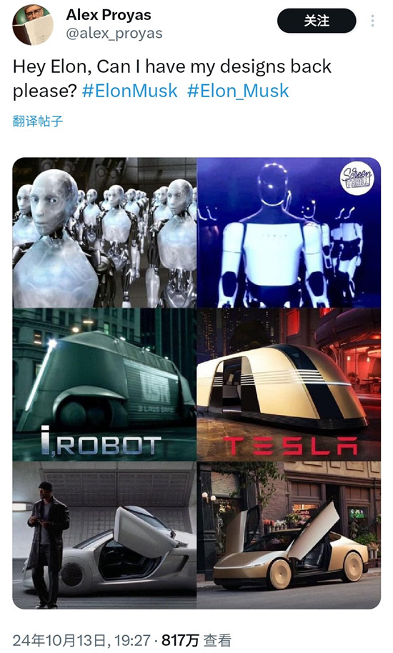 特斯拉遭《银翼杀手2049》制片方起诉，马斯克再陷抄袭风波-2