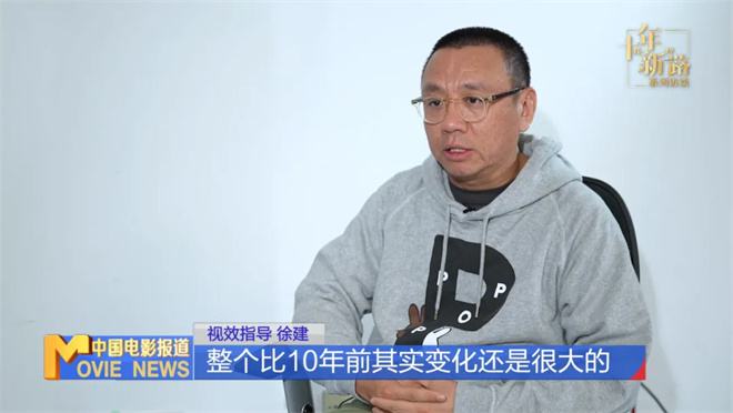 《流浪地球》短片震撼发布，徐建：以科技为翼，匠心铸就精品-2