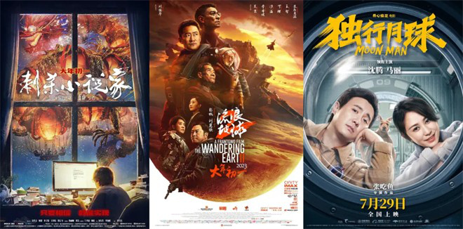 《流浪地球》短片震撼发布，徐建：以科技为翼，匠心铸就精品-1