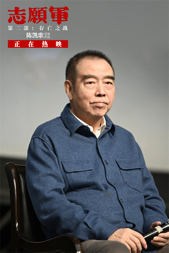《志愿军2》国语中字清晰版迅雷资源（BD1280P/3.6G-MKV）百度网盘-2