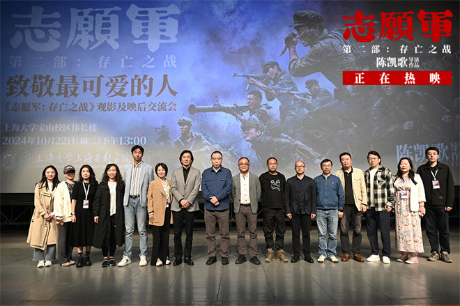 《志愿军2》国语中字清晰版迅雷资源（BD1280P/3.6G-MKV）百度网盘-1