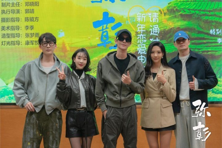 宣恩文旅双微短剧开机，创新融合驱动城市经济新增长-1