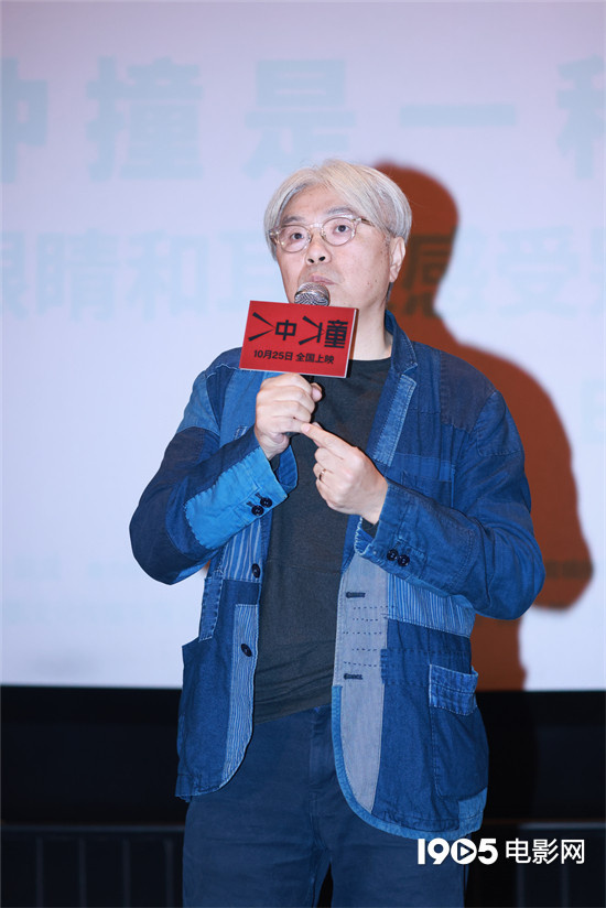 《冲撞》观影会，导演张杨力赞影片真实到场助阵-1