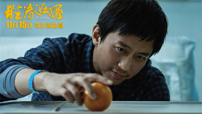《胜券在握》原声版百度网盘迅雷资源（BD720P/3.3G-MKV）高清版本-2