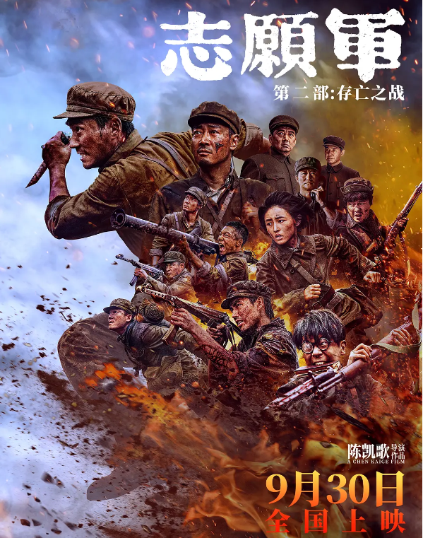 《749局》「HD720P/3.6G-MP4」百度云超清晰版资源下载链接国语版-1