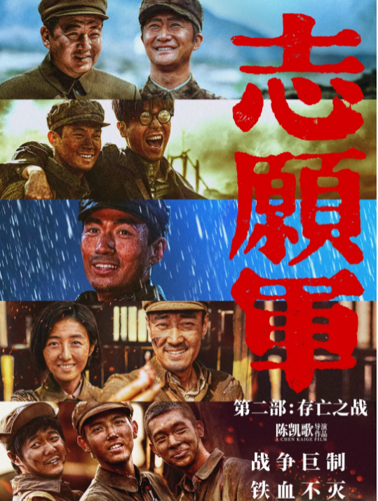 向佐新片票房低迷仅150万，却引爆网络，传播量飙升破12亿创奇迹-1