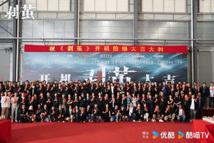 《剥茧》开机官宣，罗云熙携手刘雅瑟江奇霖，共赴悬疑诡案之旅-1