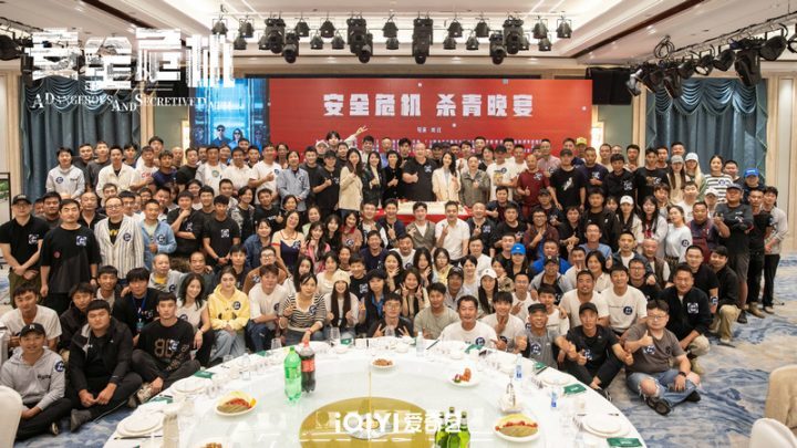 《安全危机》杀青预告首发，刘江执导张鲁一高圆圆权斗悬疑重重-1