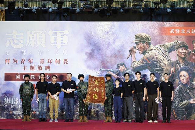 《志愿军：存亡之战》【HD720P/3.2G-MKV】免费/加长版无修版国语中字网盘迅雷BT资源-2