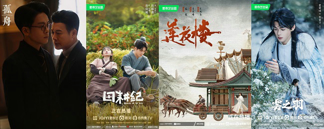 李沁曾舜晞携手爱奇艺，推荐VIP好剧《七夜雪》，赠道具签名照追剧礼-1