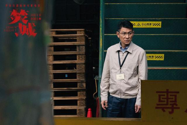 《焚城》国语版百度云高清（BD1080P/3.8G-MP4）独家资源上线-1