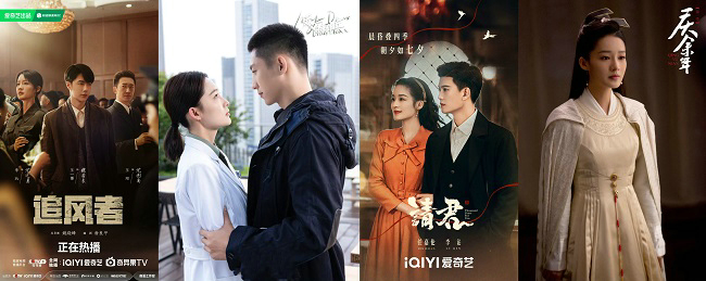李沁曾舜晞携手爱奇艺，推荐VIP好剧《七夜雪》，赠道具签名照追剧礼-2