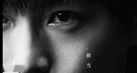 《绑架游戏》无剪切版【HD720P/3.2G-MP4】原声版百度云迅雷BT资源-1