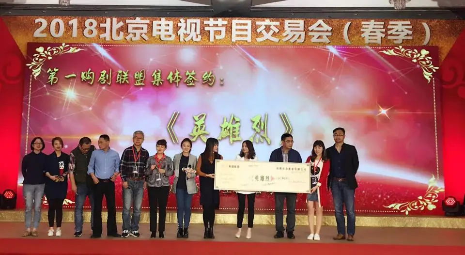 周彦辰揭秘《英雄烈》：年代传奇剧的创新与传承-1