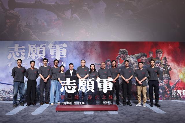 《志愿军：存亡之战》【HD720P/3.2G-MKV】免费/加长版无修版国语中字网盘迅雷BT资源-1