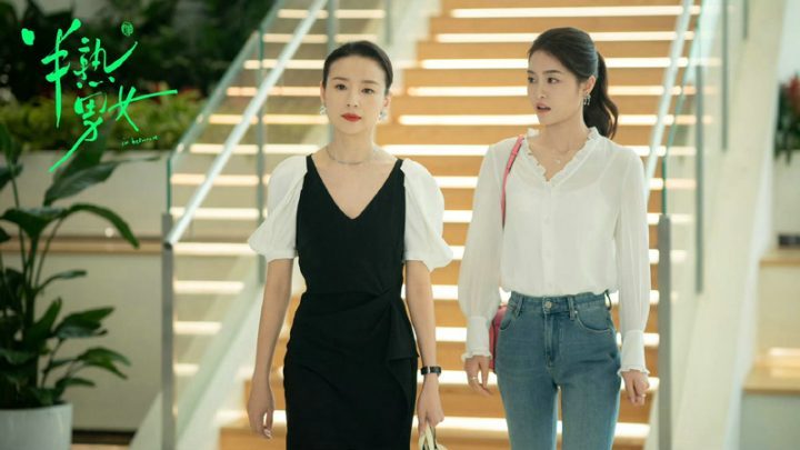 《半熟男女》热播海内外，女本位创作升级引发热议-1