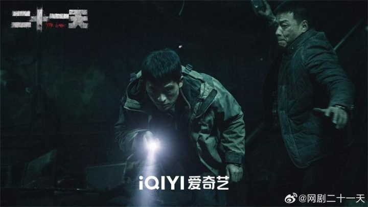 《二十一天》欧豪谈角色：期盼困境中的‘小光’式救赎-1