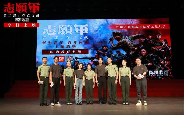 《志愿军：存亡之战》百度云网盘magnet磁力链接资源国语版【HD720P】清晰版-1
