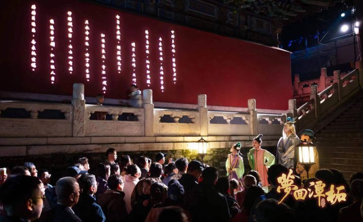 《梦回潭柘》沉浸式导览剧首轮圆满落幕，门头沟夜游文旅新篇开启-1