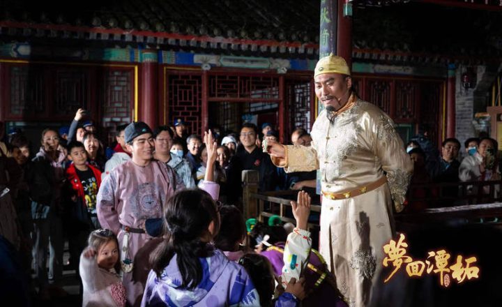 《梦回潭柘》沉浸式导览剧首轮圆满落幕，门头沟夜游文旅新篇开启-2