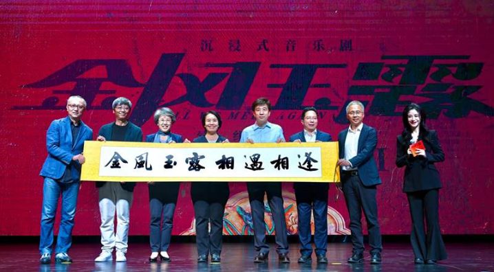 音乐剧《金风玉露》12月湖广会馆首演，活化百年戏楼新典范-1