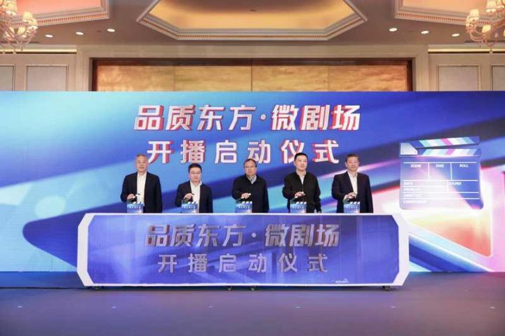 《开播！短剧季》10月13日上线，微短剧综艺新纪元启航-1