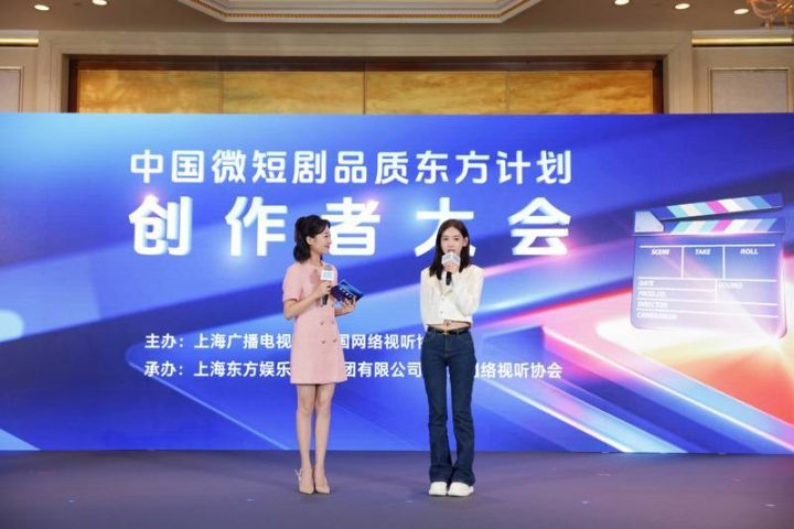 《开播！短剧季》10月13日上线，微短剧综艺新纪元启航-2