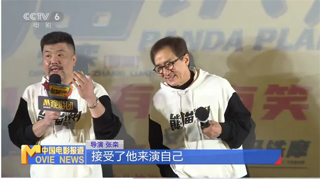 《熊猫计划》网盘（HD1280P/3.8G-MP4）资源下载链接国语中字无剪切版-1
