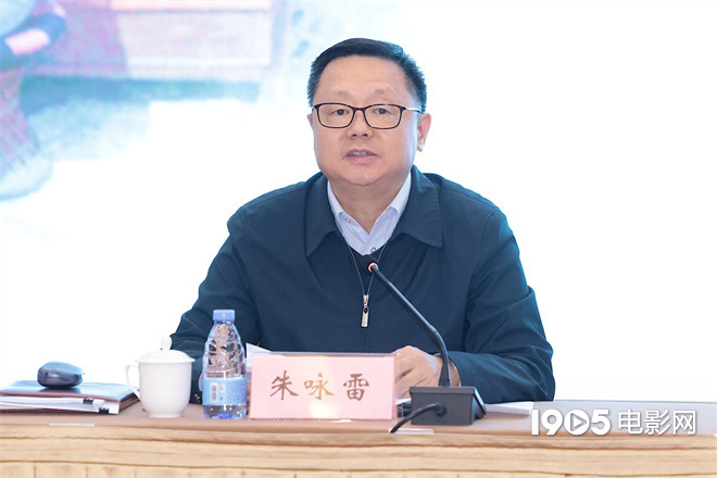 《日光之城》座谈会，映现新时代西藏民生风貌-1