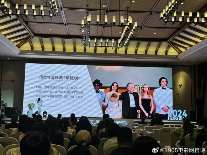 《大都会》引进官宣，科波拉导演将来华宣传-2