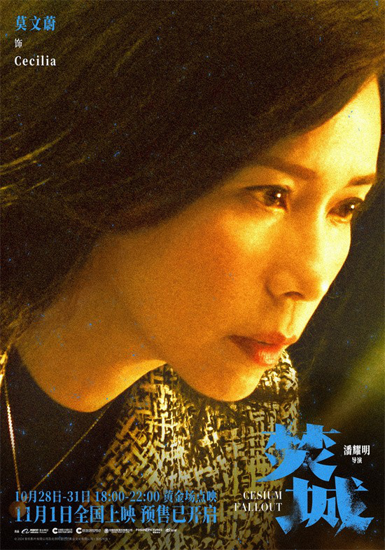 《焚城》资源在线观看国语中字加长版「BD720P/3.8G-MP4」阿里网盘-3