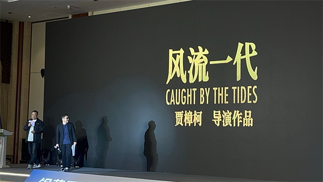 《风流一代》【HD1280P/3.2G-MKV】高清版网盘迅雷资源种子下载国语中字-1