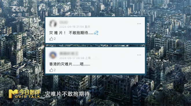 《焚城》迅雷资源国语版完整版百度云「BD720P/3.3G-MKV」-3
