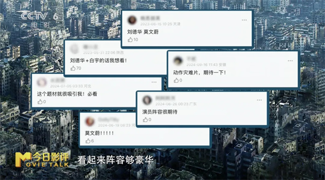 《焚城》迅雷资源国语版完整版百度云「BD720P/3.3G-MKV」-2