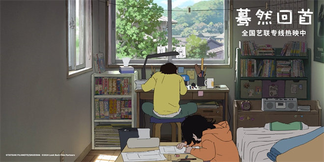 《蓦然回首》阿里网盘4k高清【HD720P/3.8G-MKV】国语版资源下载链接-1