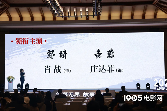 《封神2》《射雕英雄传》等160余新片重磅上映-2