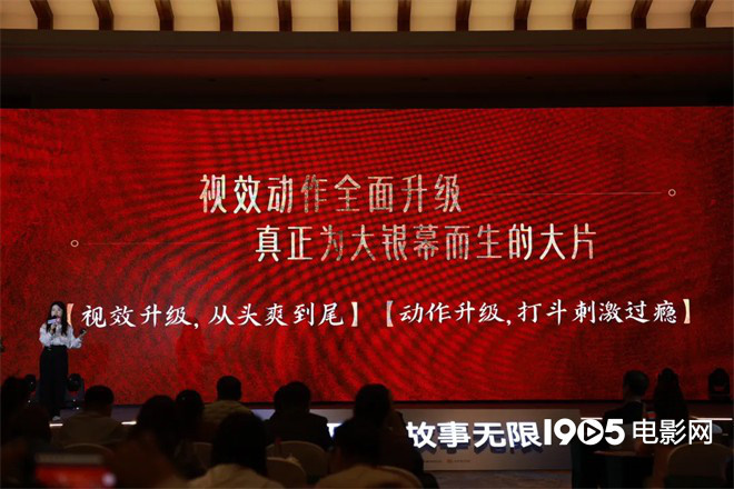 《封神2》《射雕英雄传》等160余新片重磅上映-3