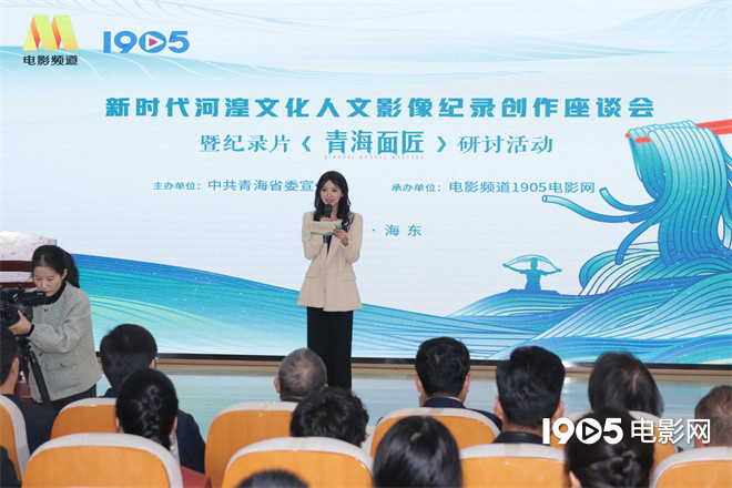 《青海面匠》纪录片开机，聚焦拉面文化-2