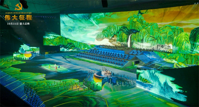 《伟大征程》4K影厅上映，沉浸感受历史辉煌-2