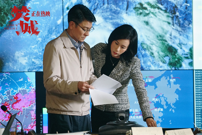 《焚城》（BD720P/3.3G-MKV）资源下载链接国语版高清版本百度云网盘-3